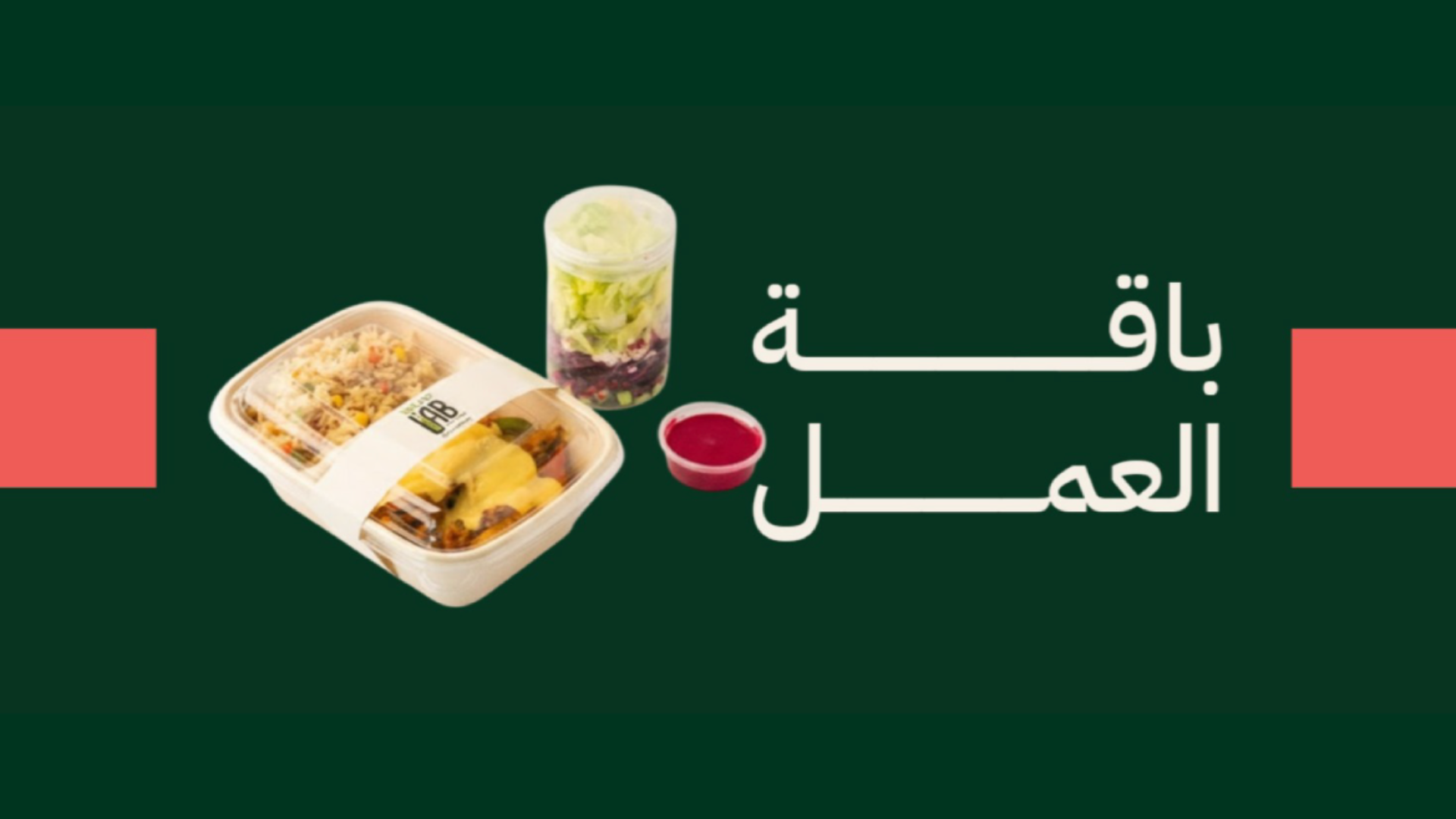 Subpackage Image
