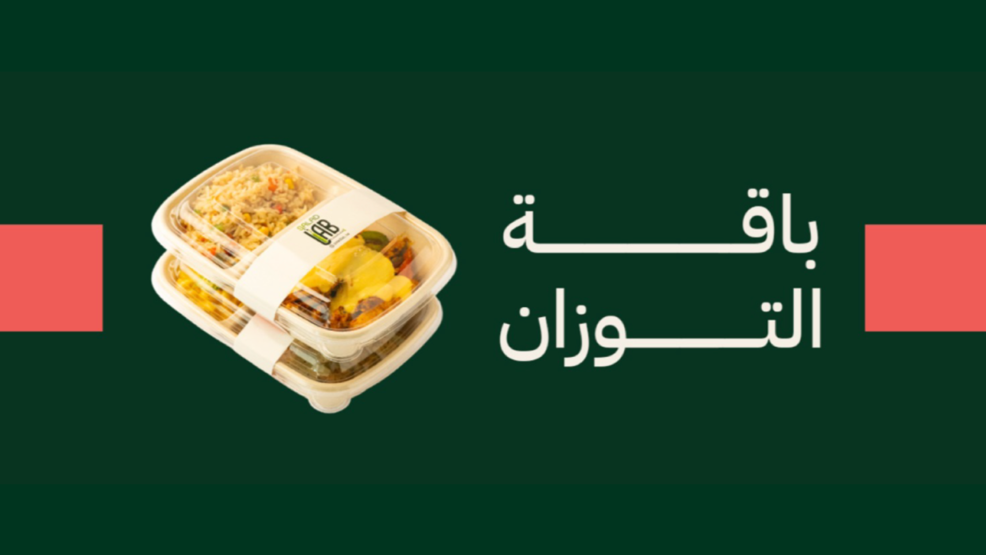 Subpackage Image